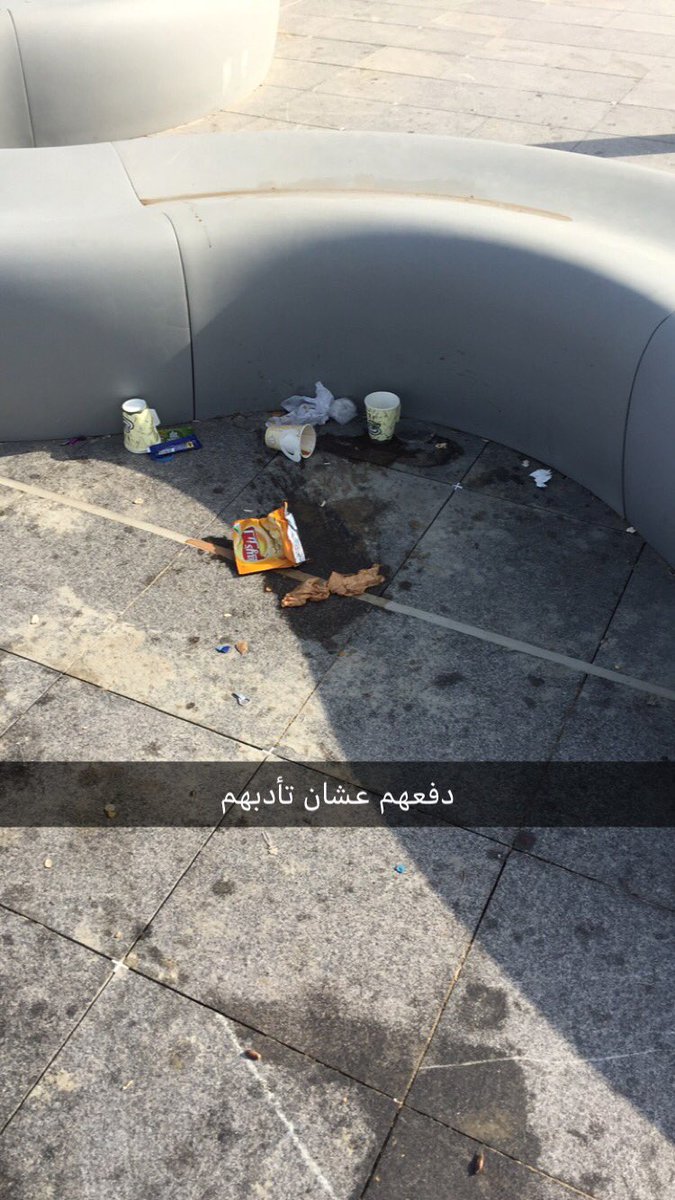 #الواجهة_البحرية #دفعهم_لتأدبهم