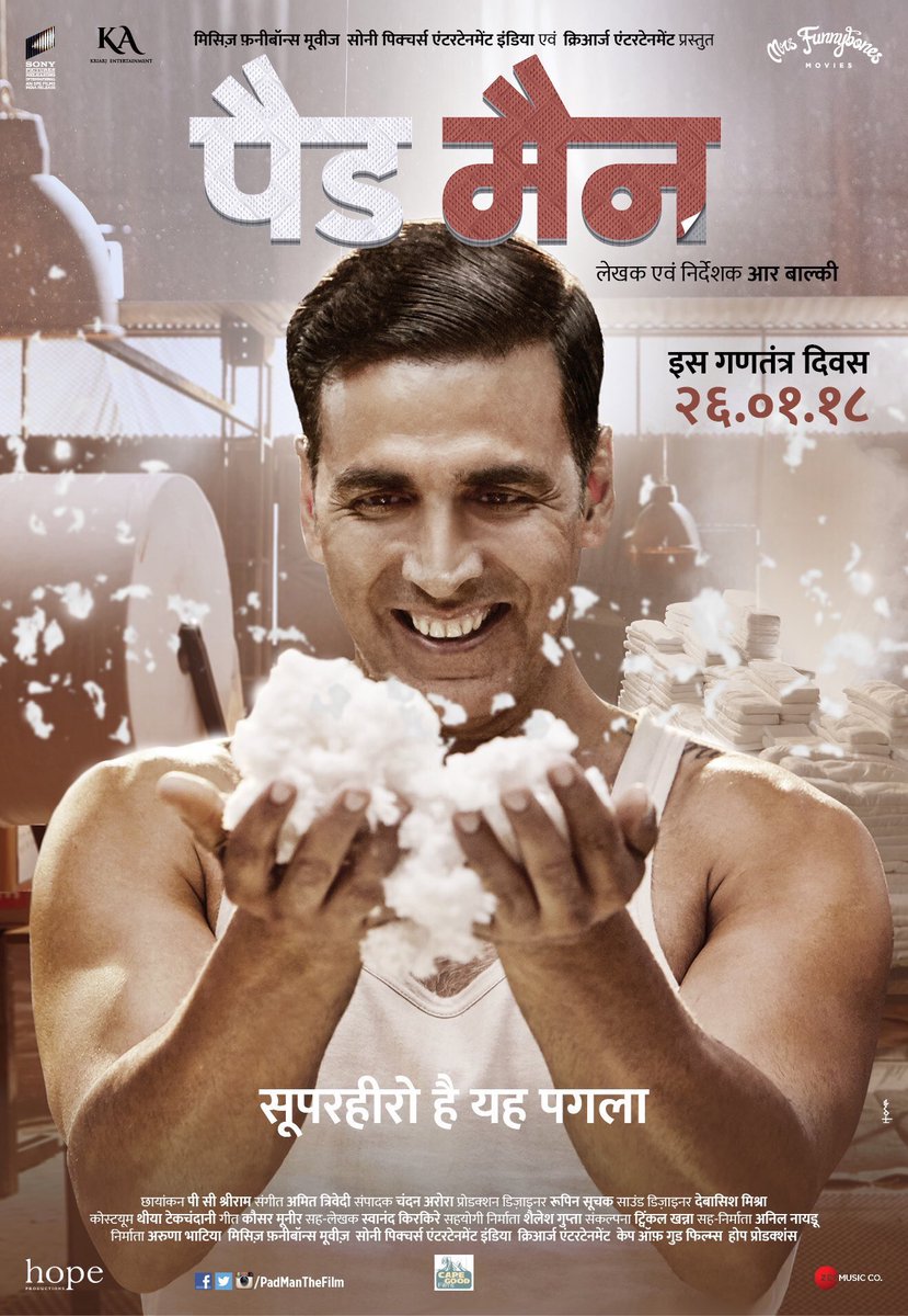 Akkistaan's tweet image. #PadMan hindi poster ft @akshaykumar sir .. #PadManTalks