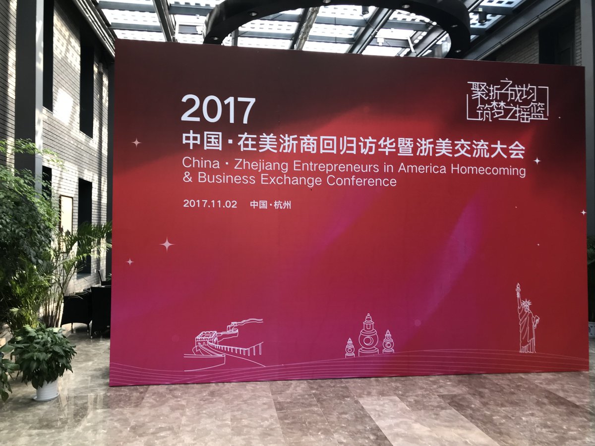 TrealthInc's tweet image. China roadshow in Hangzhou