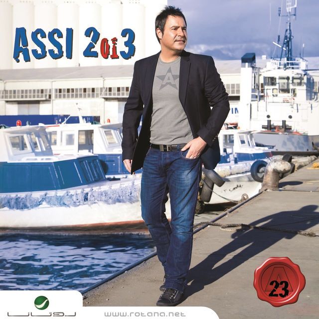 #استمع الى ”وينك حبيبي“ من <a href="/assihallani/">Assi El Hallani</a> على #أنغامي play.anghami.com/ar/song/328524…