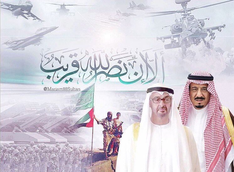 busultanalain's tweet photo. اللهم انصر قواتنا المرابطة في اليمن اللهم احفظهم من مكر العدو
اللهم احفظ جنود الوطن وثبت أقدامهم وسدد رميهم ، وانصرهم على أعدائك اللهم انا استودعناك جنودنا يا من لا تضيع عنده الودائع  فأنت خير الحافظين وانت ارحم الراحمين وأبعد عنهم كل شر وردهم لنا سالمين غانمين 🙏

اللهم امين 🙏 https://t.co/tpyp83lyNv
