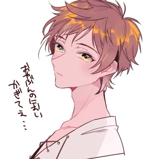 はあ……… 