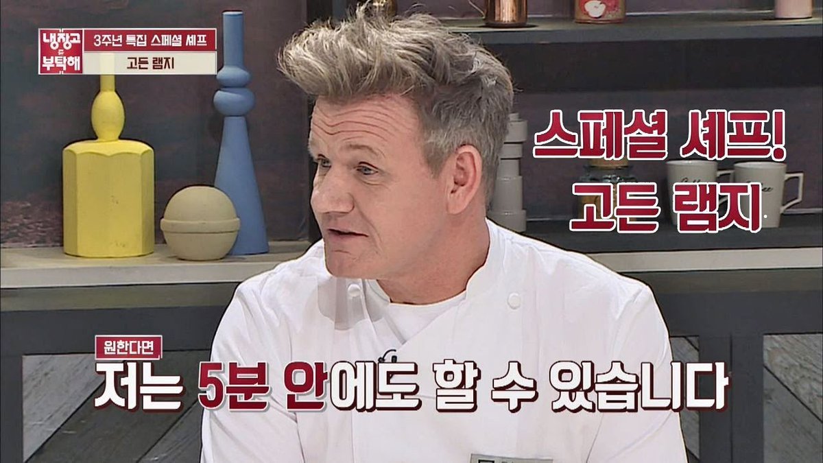 Téléchargement gratuit Images Allkpop On Twitter Gordon Ramsay Makes A Guest Appearance On actualisé par