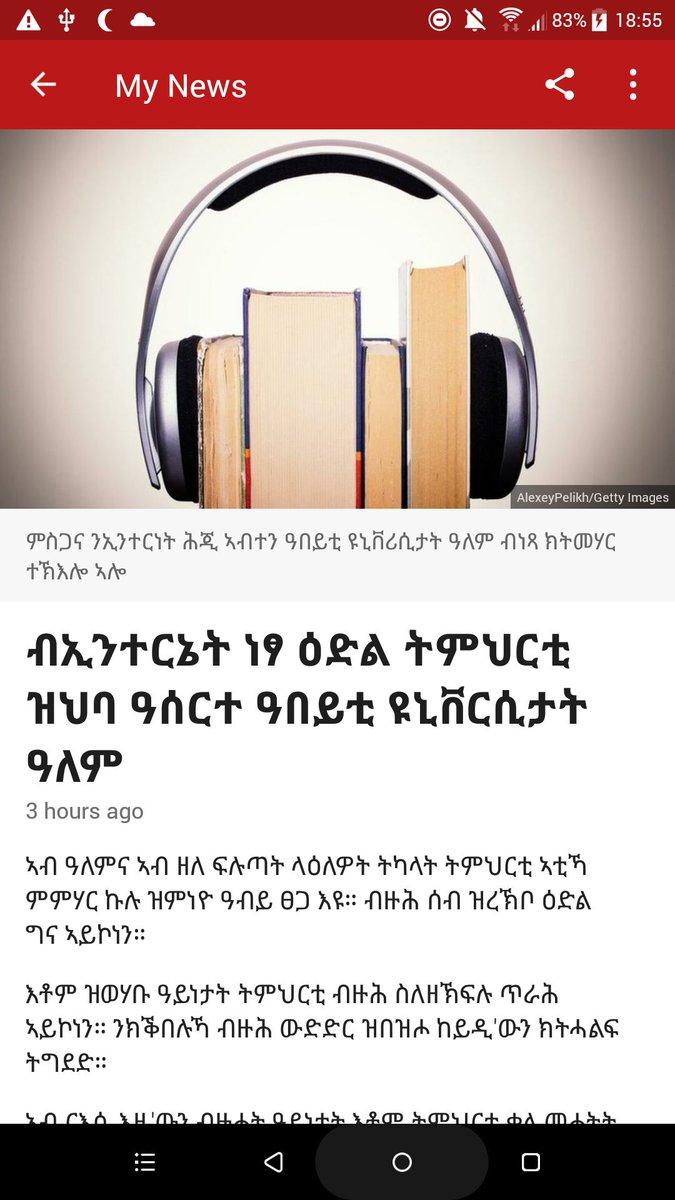 Kazherine's tweet photo. The @BBCBreaking app is having language issues me thinks #reading #WhatTheHell #BBCApp https://t.co/cpiUBgpelp https://t.co/9Vh7qKquky