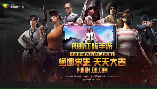 @ShoXios @TurtleNuggetss  https://t.co/15yccSO8Ei<a class="tags" target="_blank" title="On Twitter" href="/?out=eyJ0eXAiOiJKV1QiLCJhbGciOiJIUzUxMiJ9.eyJpYXQiOjE3MjYwODUwODgsImlzcyI6InR3cG9ybnN0YXJzLmNvbSIsIm5iZiI6MTcyNjA4NTA4OCwiZXhwIjoxNzU3NjIxMDg4LCJyZWRpcmVjdF91cmwiOiJodHRwczovL3R3aXR0ZXIuY29tL1Nob1hpb3MifQ.nZEpKclv85omIAZiZYgo9BJt-jS6INsHqmhgLION_QNmZ1mZB4W_Pa1uwTBn43lL6yMI7bY5cj5Ls9-rmFCLRA">@ShoXios</a><a class="tags" target="_blank" title="On Twitter" href="/?out=eyJ0eXAiOiJKV1QiLCJhbGciOiJIUzUxMiJ9.eyJpYXQiOjE3MjYwODUwODgsImlzcyI6InR3cG9ybnN0YXJzLmNvbSIsIm5iZiI6MTcyNjA4NTA4OCwiZXhwIjoxNzU3NjIxMDg4LCJyZWRpcmVjdF91cmwiOiJodHRwczovL3R3aXR0ZXIuY29tL1R1cnRsZU51Z2dldHNzIn0.R_up7eIUH12w3S2uwM9PvM0as2ZJWCMg2nY0YNqZL3liTdwRlOMNZEr-ImA2AqzqycnDcxqopsS4Rr-qLupcXQ">@TurtleNuggetss</a><a href="/tag/rulesofsurvival"class="tags"><span>#rulesofsurvival</span></a>