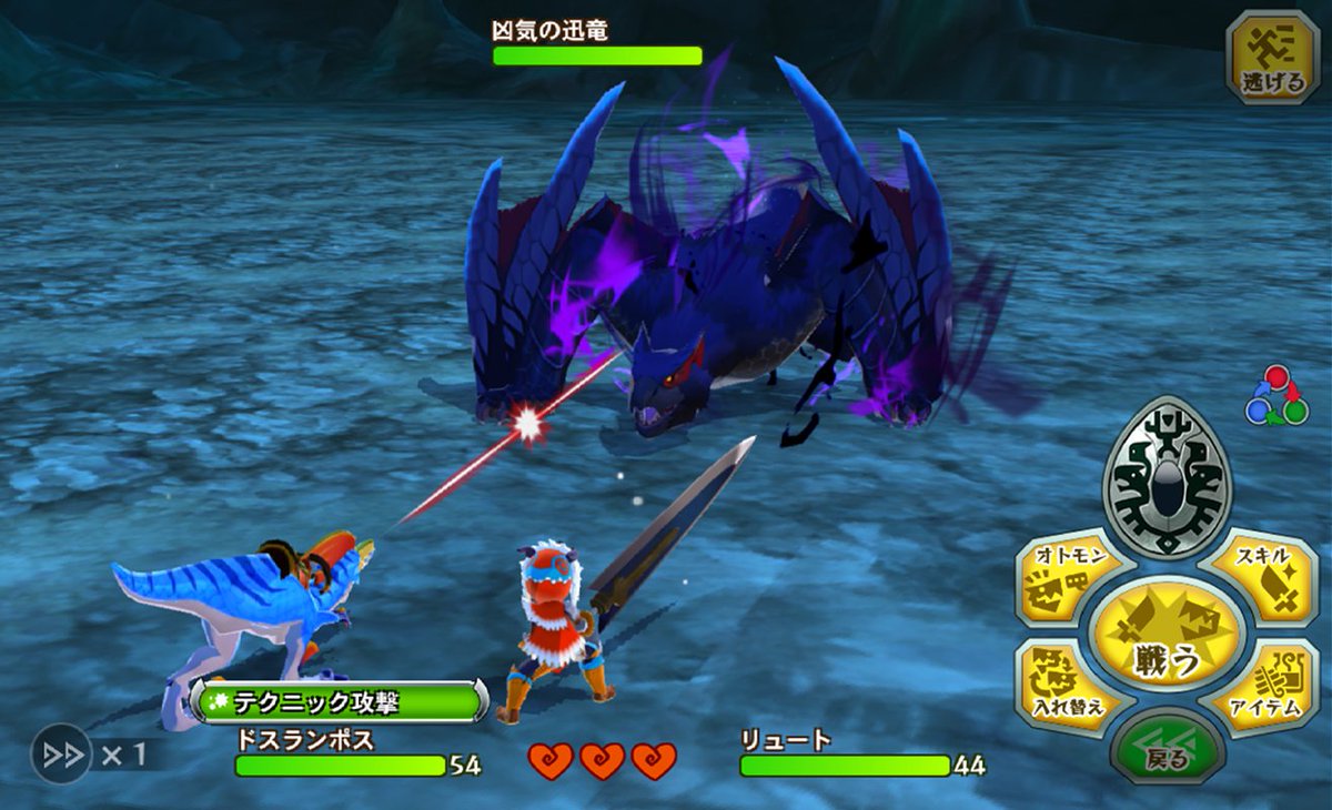G_androidhack tweet picture