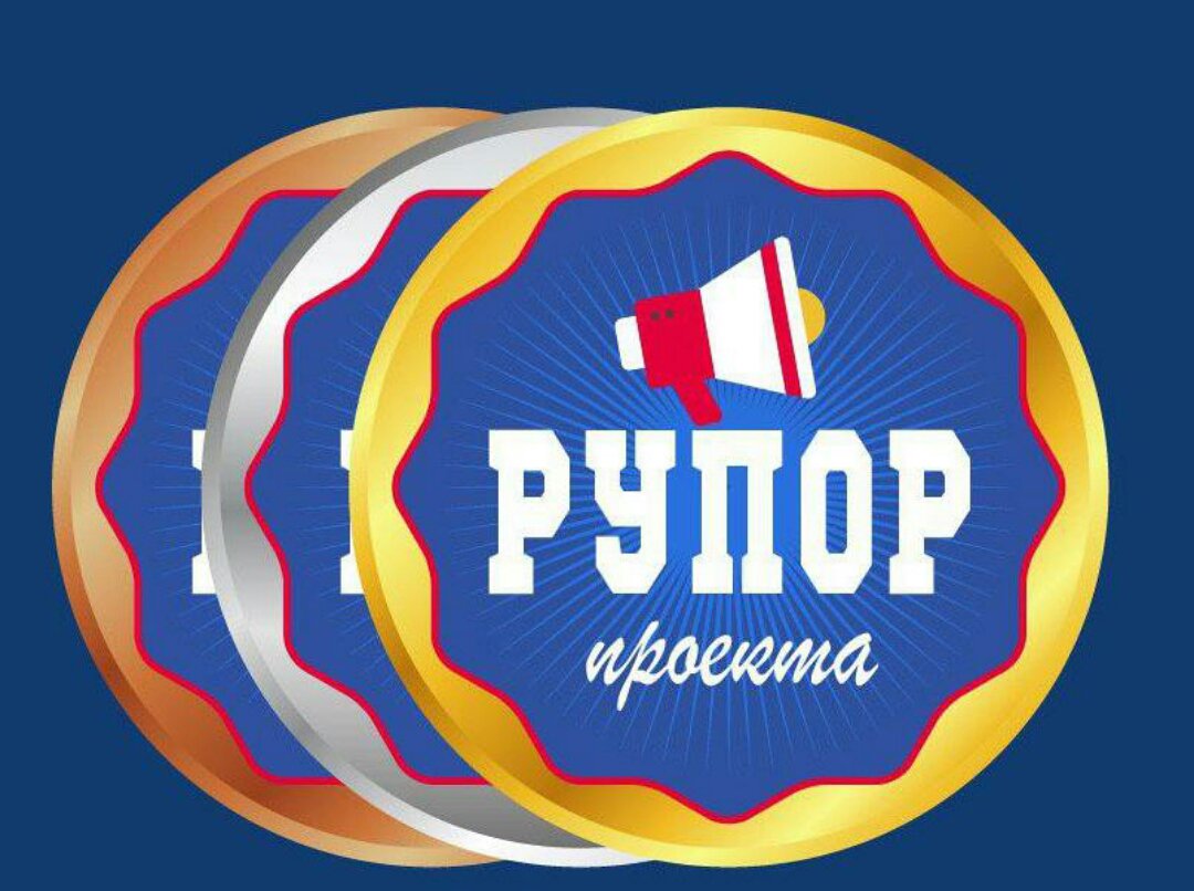 Получи свой бейдж за достижения
on-russia.com #onrussia
