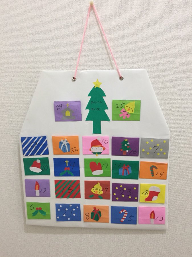 アドベントカレンダーを手作り 折り紙や箱 封筒で子供でも簡単な作り方 Sekaie