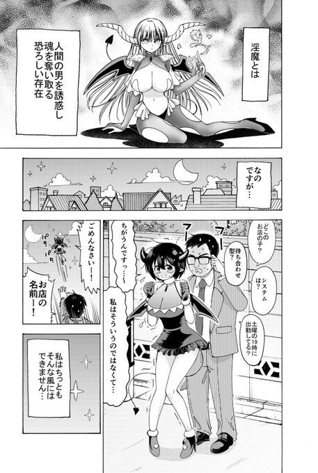 四谷 啓太郎 Ezweb Dylan 17年12月 Page 3 Twilog