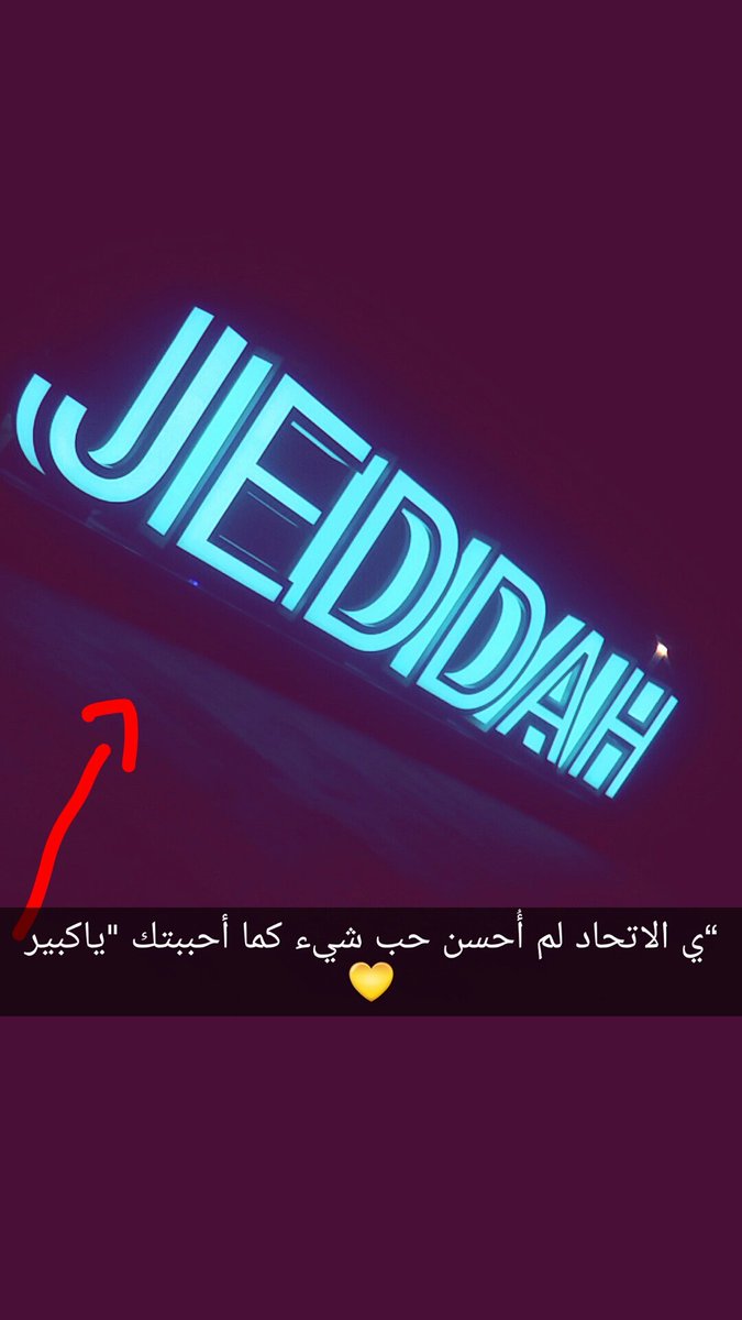 ♫ٌ_موهند✗☹ (@mohanadalnashir) on Twitter photo 