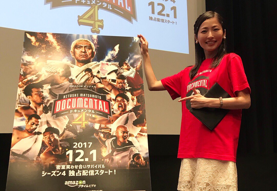 最速 ドキュメンタル 動画 シーズン4 エピソード1 最速 ドキュメンタル 動画 シーズン4 エピソード1
