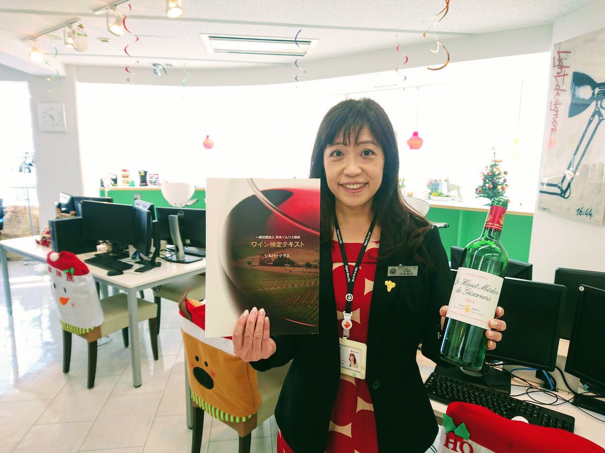 ワインと日本酒学講師 小池和子 V Twitter ワイン検定 シルバークラス を開講しました 全員合格できて良かったです 当講座のシルバークラスは 検定講座とは別に 補習講座を無償で開講しております ワイン検定をお考えの皆さんはぜひ当クラスで学んで