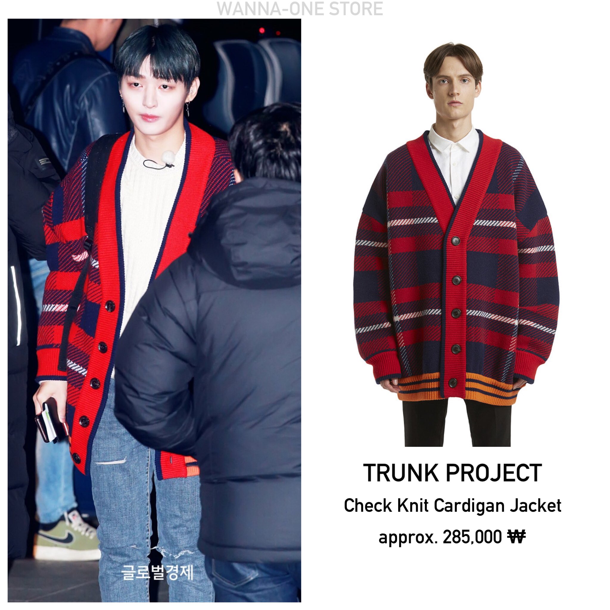 WANNA-ONE STORE on X: TRUNK PROJECT : Check Knit Cardigan Jacket approx.  285000 ₩ #윤지성 #워너원 #YoonJisung #WannaOne 💸    / X