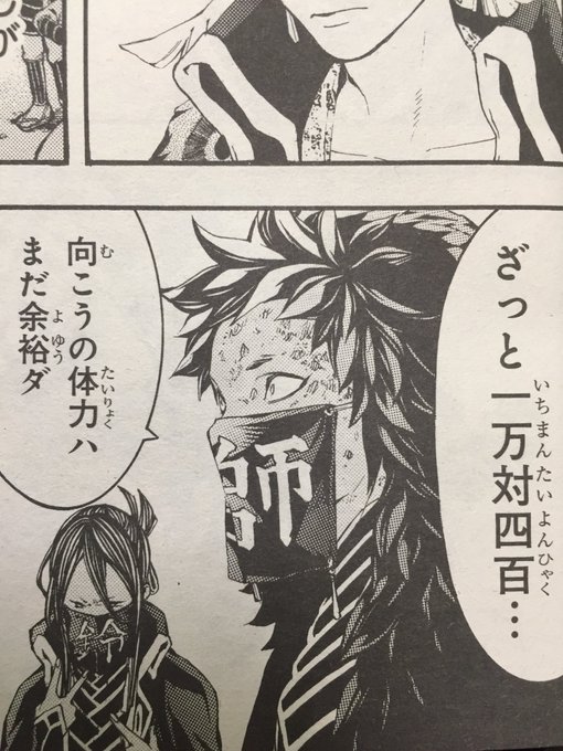 煉獄に笑う 公式 Rengokucomic さんのマンガ一覧 3ページ ツイコミ 仮