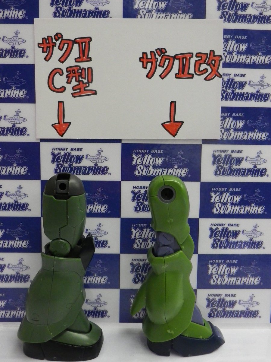 イエローサブマリンなんば本店ホビー ガンプラを作ろう そこで ザク 改のボールジョイントを切り離してジョイントを新造します 強度が心配だったので 可動部分に1ミリプラ版を貼り付けて強度を確保し 干渉する部分を削っています なんばgs イエローサブマリンなんば本店ホビー ガンプラを作ろう そこで ザク 改のボールジョイントを切り離してジョイントを新造します 強度が心配だったので 可動部分に1ミリプラ版を貼り付けて強度を確保し 干渉する部分を削っています なんばgs