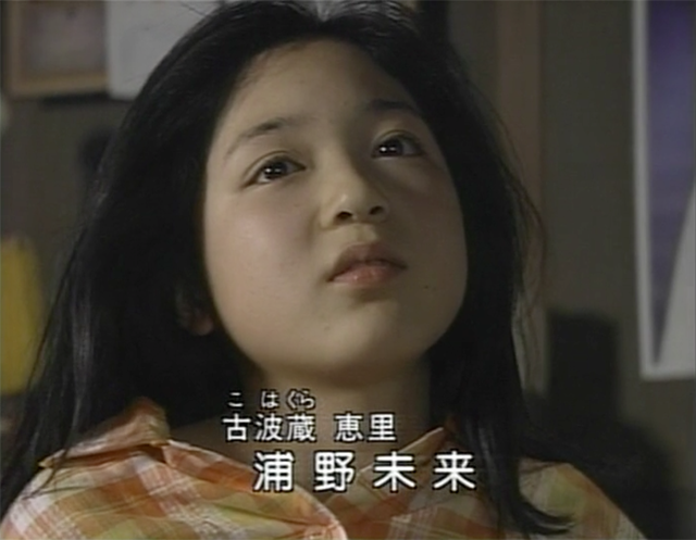 ちゅらさん子役 浦野未来の現在は プロフィールやwikipediaも ノマド時々大学生