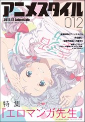舟を編む 感想 評価 レビュー アニメ