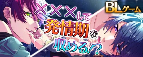 miuru126's tweet photo. スマホで遊べるBLゲーム★イケメン医師が獣になる病に…！？　https://t.co/agKnr6UvYh　#ケモ彼BL　#腐
招待コード:964-285-978 https://t.co/D8o8qPae2o