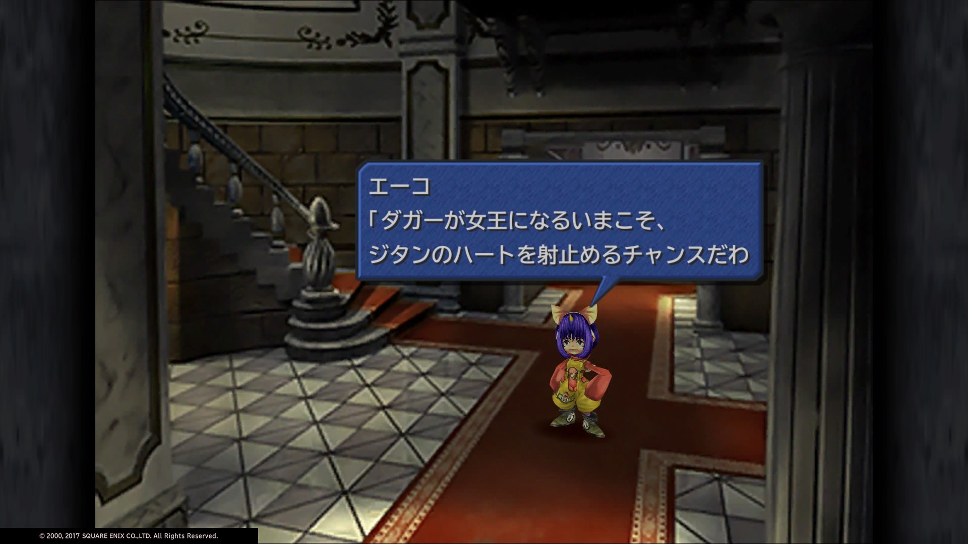 最早 Ps4 仲間から女王と立場を変える関係性に エーコはチャンスを生かして恋文を書く ジタン はガーネットへの想いをこじらせ酒場でやさぐれる その姿を見守る旧友たち Ff9って名言集作れると思うw 一方ビビは一度実家に戻り 家族 を思う Ff9 最早 Ps4 仲間から女王と立場を変える関係性に エーコはチャンスを生かして恋文を書く ジタン はガーネットへの想いをこじらせ酒場でやさぐれる その姿を見守る旧友たち Ff9って名言集作れると思うw 一方ビビは一度実家に戻り 家族 を思う Ff9