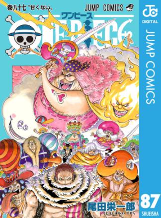 ハイブリッド型総合書店 Honto Honto電子書籍ランキング 火曜日 第2位 Onepieceモノクロ版87 尾田栄一郎 著 作戦失敗 ルフィ ベッジ シーザーによるマム暗殺作戦が阻止され 窮地に追い込まれる連合軍 激昂するマムの攻撃に耐えきれず ハイブリッド型総合書店 Honto Honto電子書籍ランキング 火曜日 第2位 Onepieceモノクロ版87 尾田栄一郎 著 作戦失敗 ルフィ ベッジ シーザーによるマム暗殺作戦が阻止され 窮地に追い込まれる連合軍 激昂するマムの攻撃に耐えきれず