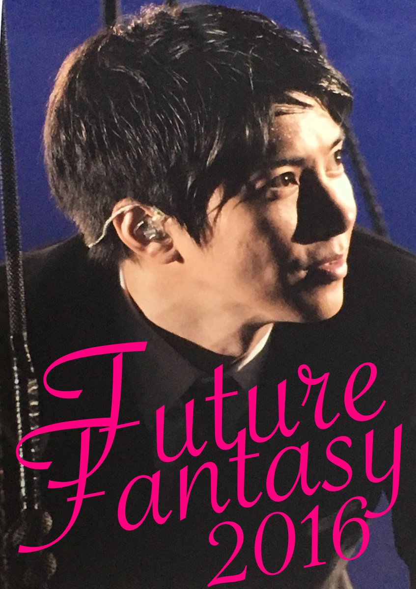 16山下智久ライブdvd発売熱望