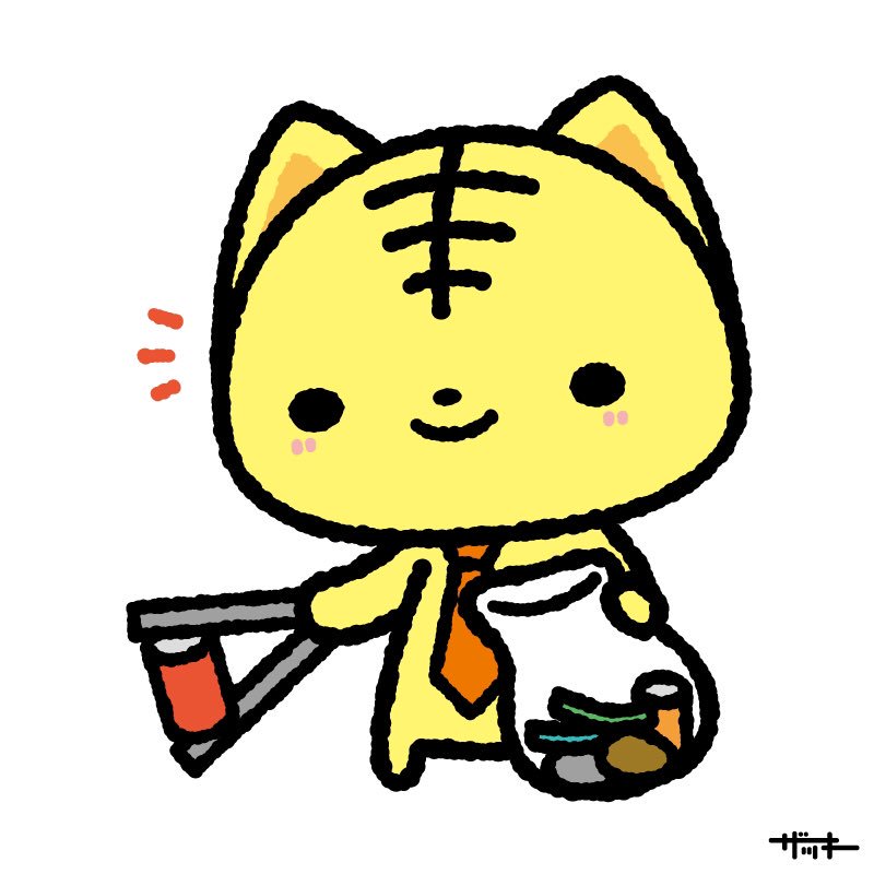 ザッキー もひ そして本日分 今日12月5日は 国際ボランティアデー です 中学の時 ボランティア活動でよく ゴミ拾いやってたなぁ 最近あんま見かけないや ザキ絵 虎猫ガオくん 今日は何の日 ほぼ日イラスト かようび イラスト好きな人と ザッキー もひ そして本日分 今日12月5日は 国際ボランティアデー です 中学の時 ボランティア活動でよく ゴミ拾いやってたなぁ 最近あんま見かけないや ザキ絵 虎猫ガオくん 今日は何の日 ほぼ日イラスト かようび イラスト好きな人と