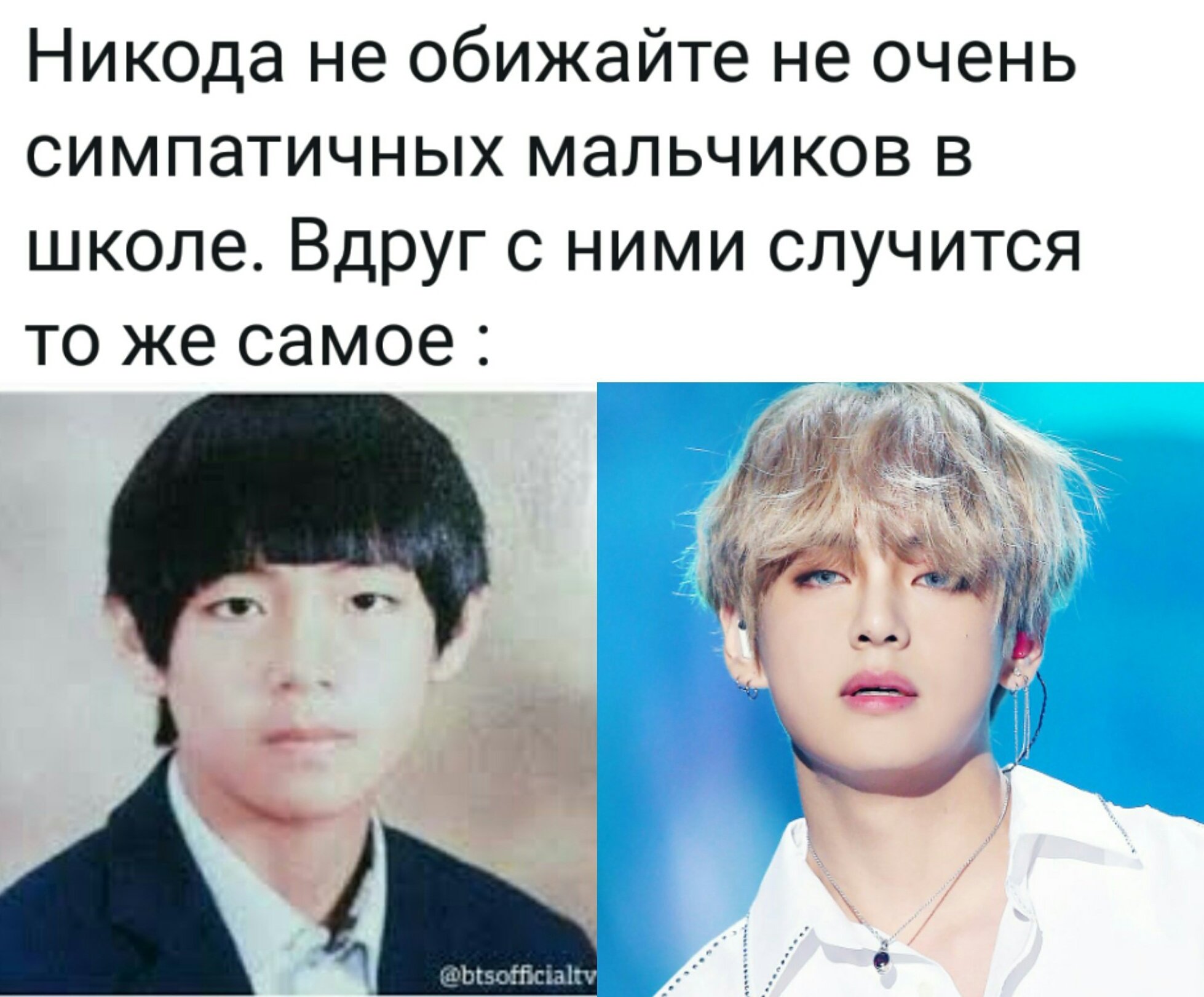 K Pop мемы