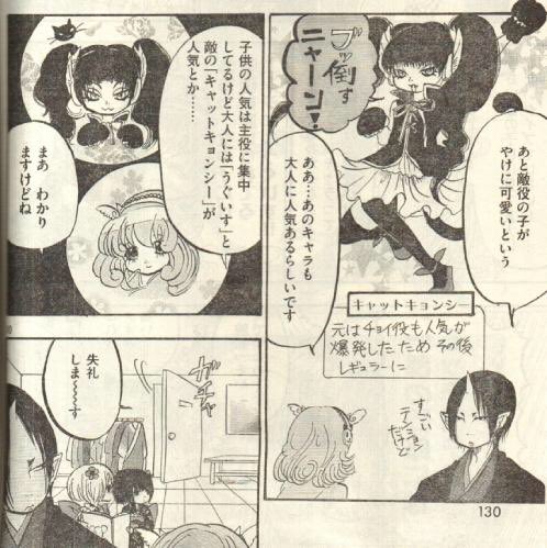 クリーミィキティー บนทว ตเตอร 鬼灯の冷徹のミキちゃん可愛すぎてつらい