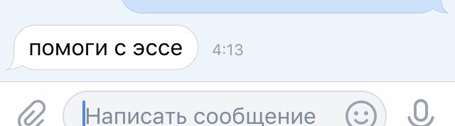 как так вышло, что я отпустила свой вуз, а он меня нет?