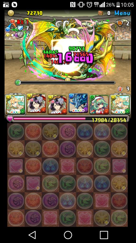 木サクヤチャレンジ