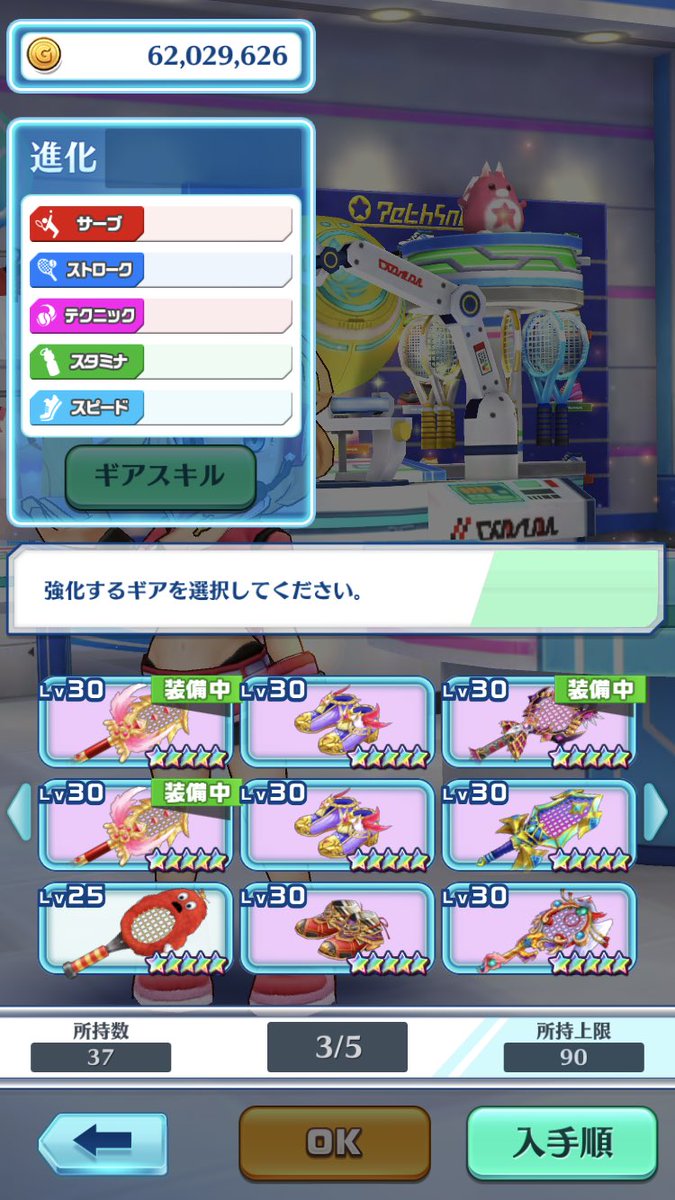 ApIDabeWE2HdudR's tweet photo. 白猫テニス交換出します。
フランは、必ず所持でお願いします。
凸ルーン10個。
タワー最高順位8位のランカーさんの垢交換出します。
白猫テニスのみの交換とさせてもらいます。
提案お願いします。 https://t.co/KN40vzeKZG