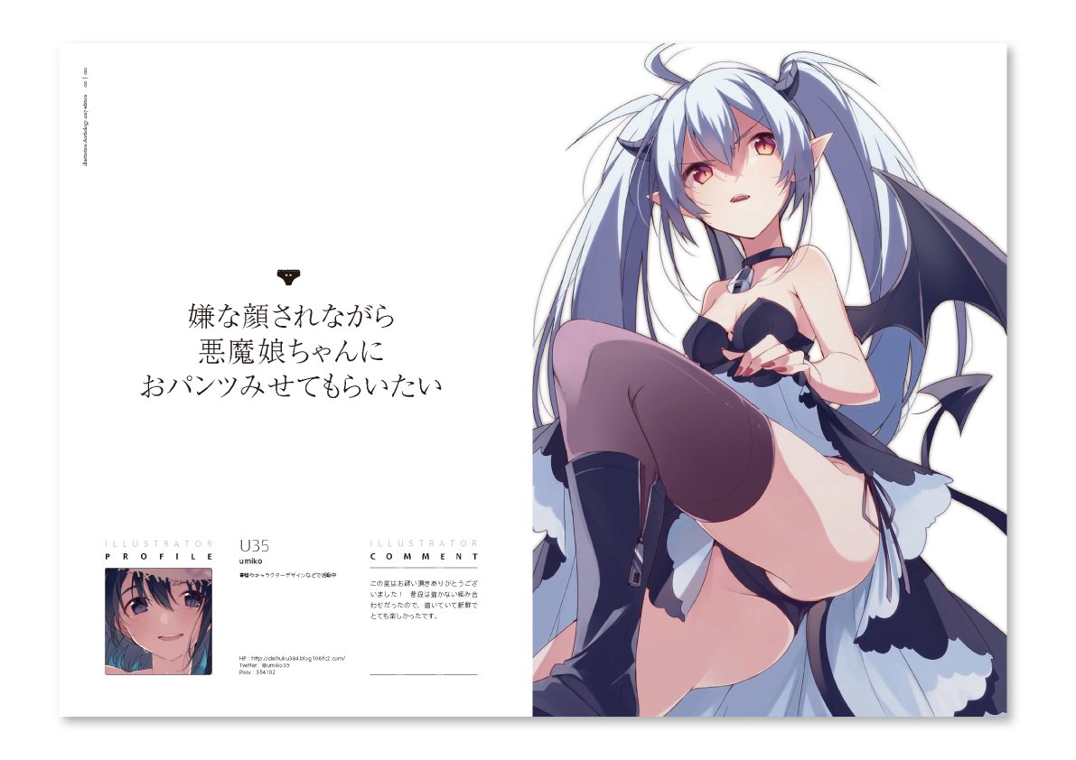 Tranberg Imt Helideck Lighting Solutions R Stahl Tranberg