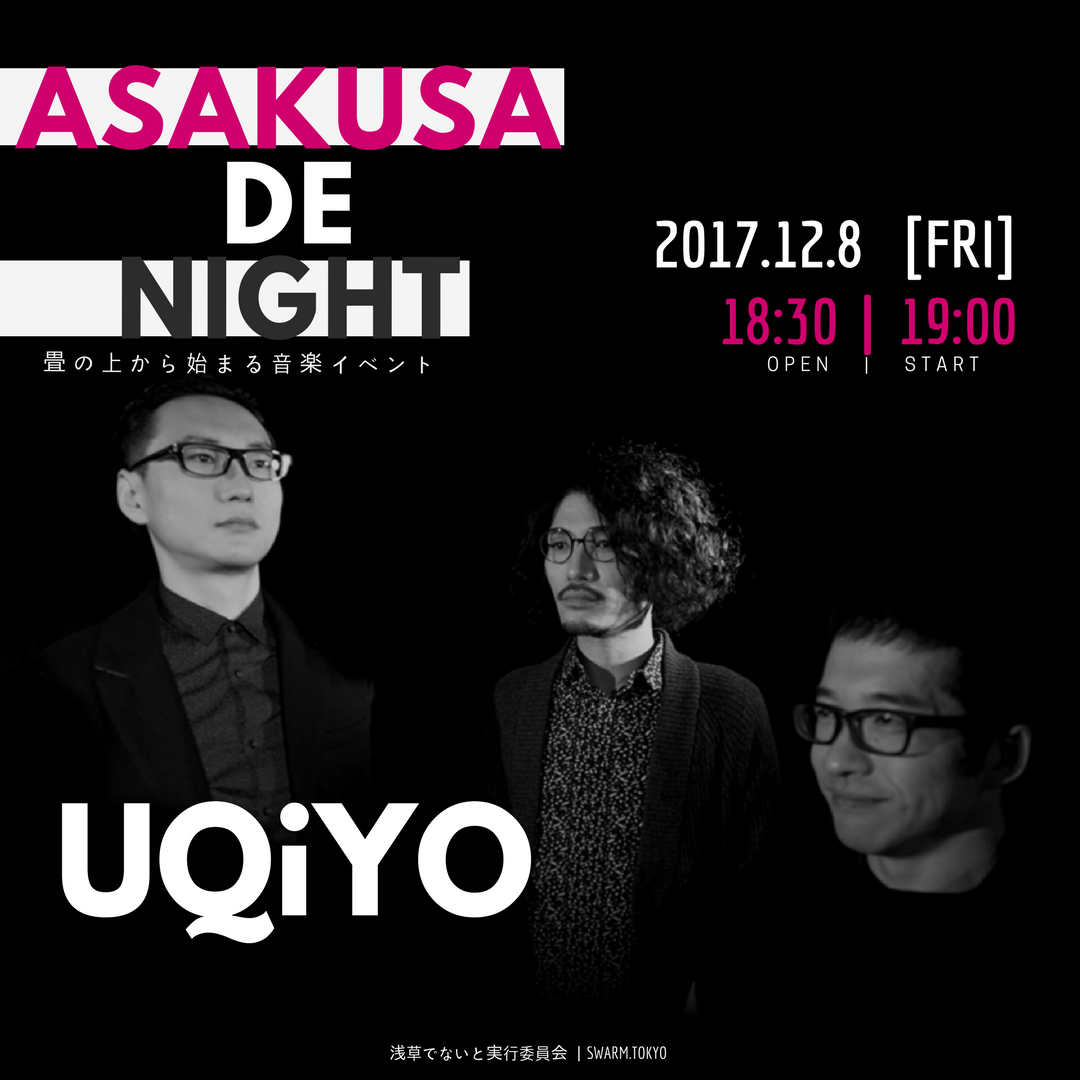 harry_kenta's tweet photo. Spotifyで注目を集めている UQIYO(@UQiYO_insider ) 出演!!!
12月8日にAsakusa Gold Sounds(@GoldSounds1 )にて自主企画ライブイベント『 #浅草でないと 』!
チケットこちらから▶
LivePocket https://t.co/l2jjegpDMu
Peatix https://t.co/E9kiCLQptu
#UQIYO #echoscape #落語 #ungsm #dj https://t.co/tD721VMFdU