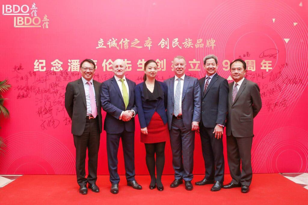 bdomalaysia1's tweet photo. Reaching a milestone: Dato Gan attending BDO China’s 90th anniversary celebration at Xi Jiao State Guest Hotel on 28 November. With him are BDO leaders (L to R) - Clement Chan, Stephen Darley (BDO Asia Pacific CEO), Nancy Lu Nan Martin van Roekel (BDO Global CEO), and Albert Au. https://t.co/t7Q2k94e0R