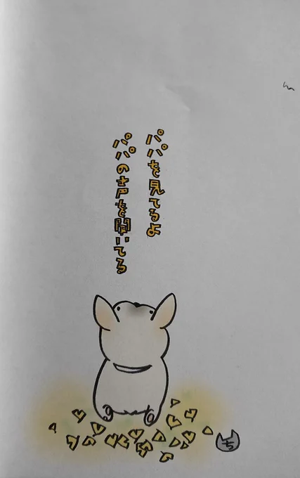 だから変なこと言わないで(笑) 