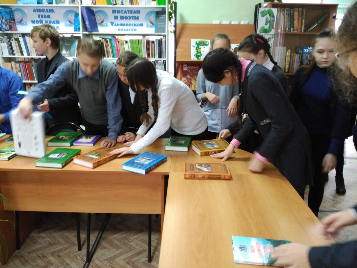 read экологическая инфраструктура учеб read экологическая инфраструктура