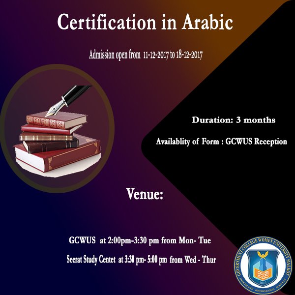 gcwus_official's tweet photo. #CourseFee: Rs 3000
#Department: #Islamic_Studies https://t.co/P4MYwuStpf