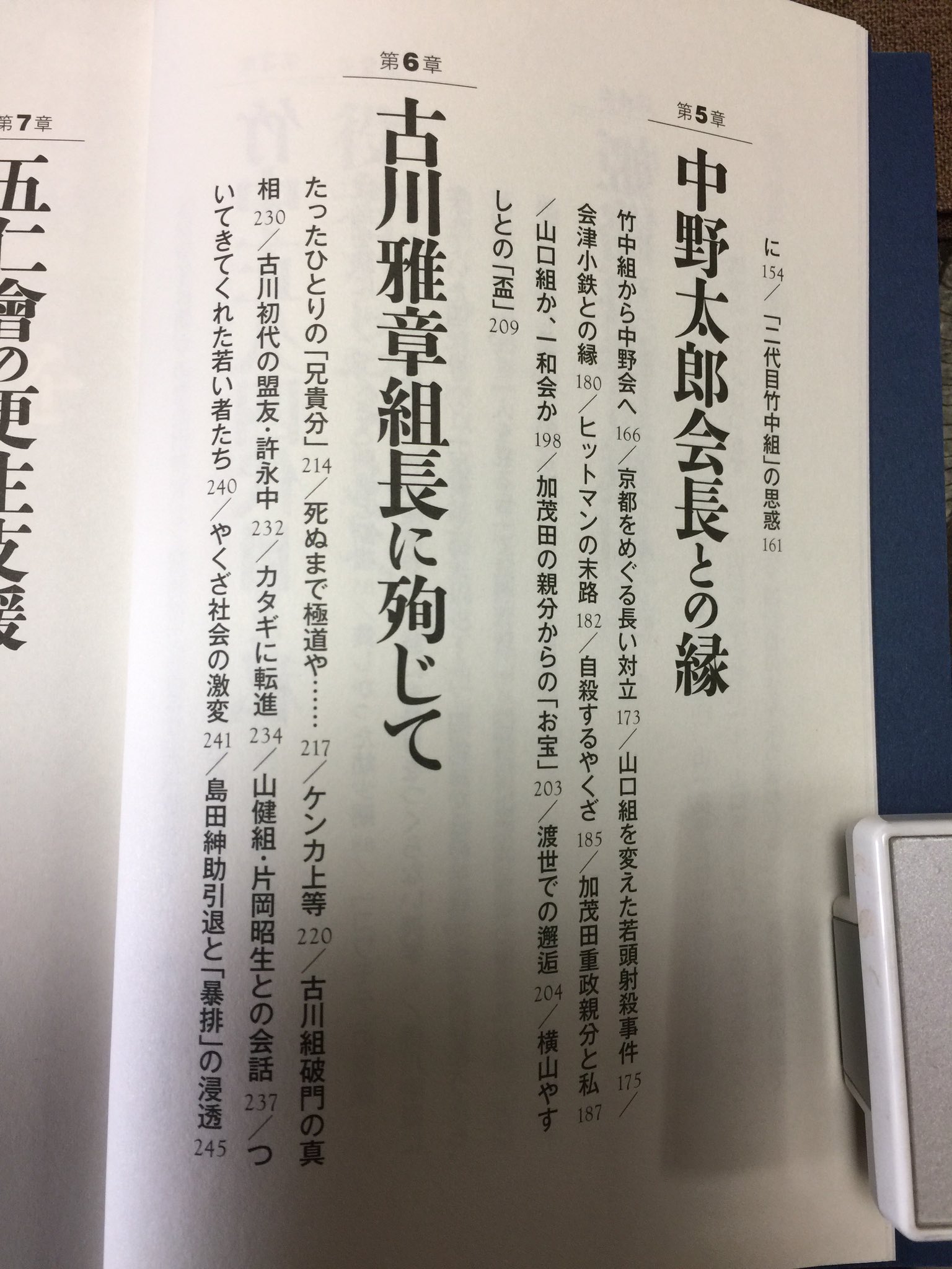 竹垣悟 على تويتر 竹垣悟 على تويتر
