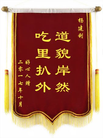 lbteof75349's tweet photo. @milpitas95035 小人张口说君子话、汉奸当街���爱国，”饱盛“如果没吃多撑住了何来“饱盛”的君子美称。既然找到了主，那就在主家享受主人的民主，好好过花花世界的日子，又你可别念惜家里的生活。自己多看看世界各人民对中国的认同感就是了。 https://t.co/jEurvhCubm