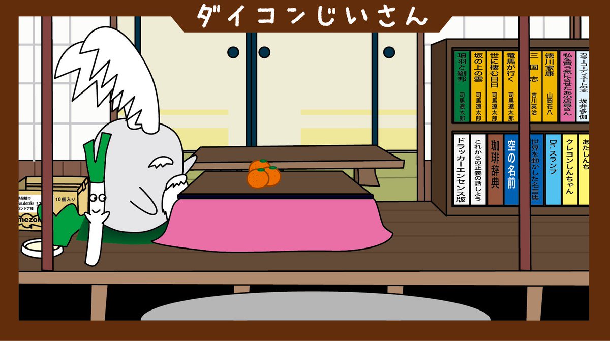 Mondo Mascots Andyjukes I Still Need To Find That Out Twitter