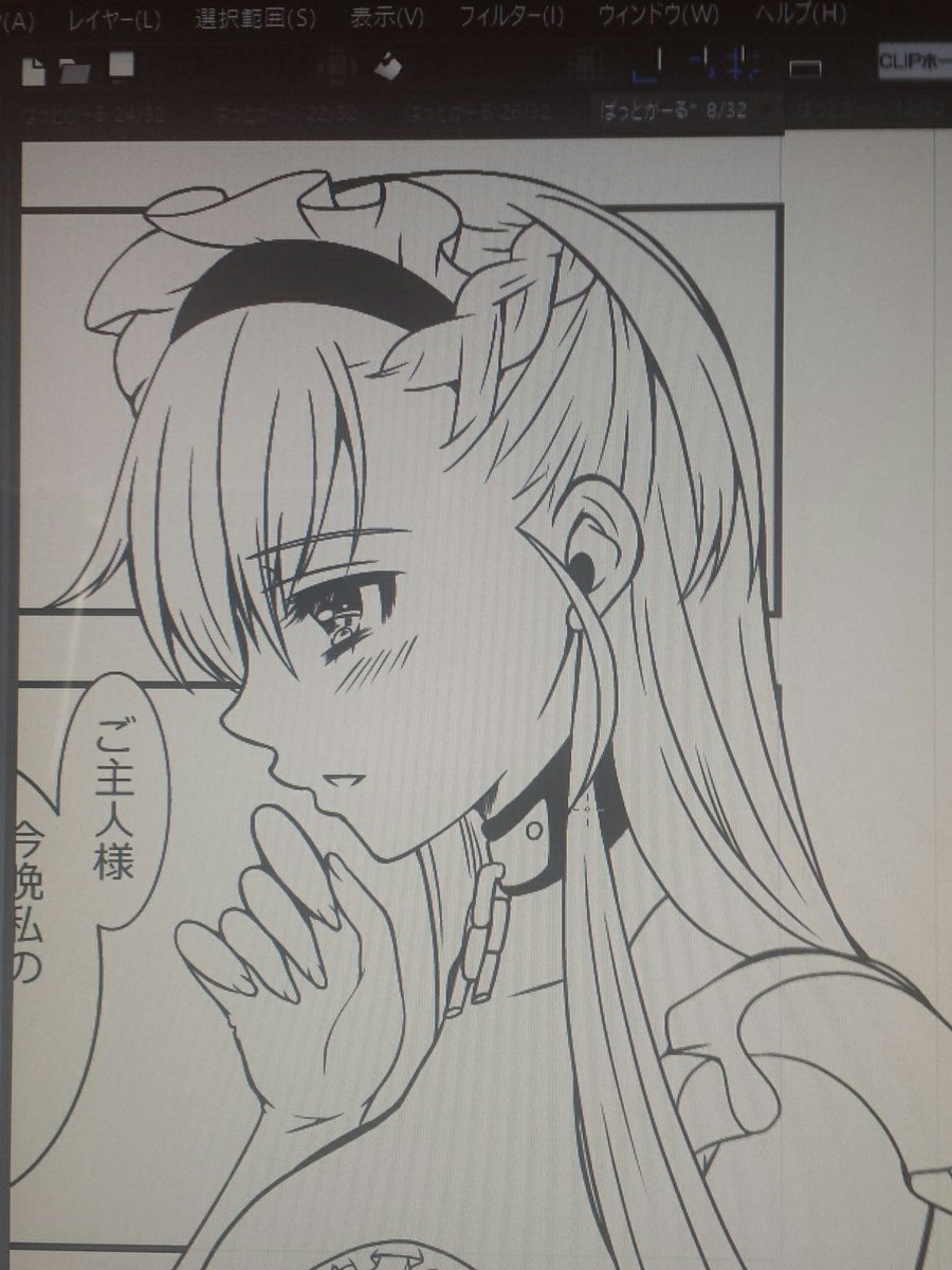 ベルファスト描くのは楽しい

#アズールレーン 