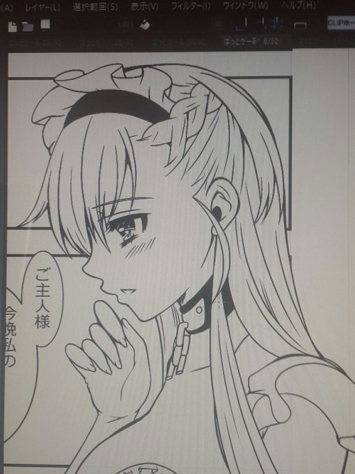 ベルファスト描くのは楽しい#アズールレーン 