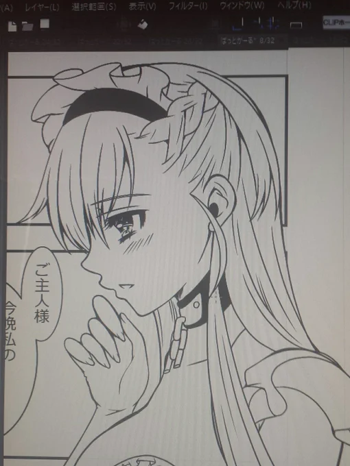 ベルファスト描くのは楽しい

#アズールレーン 