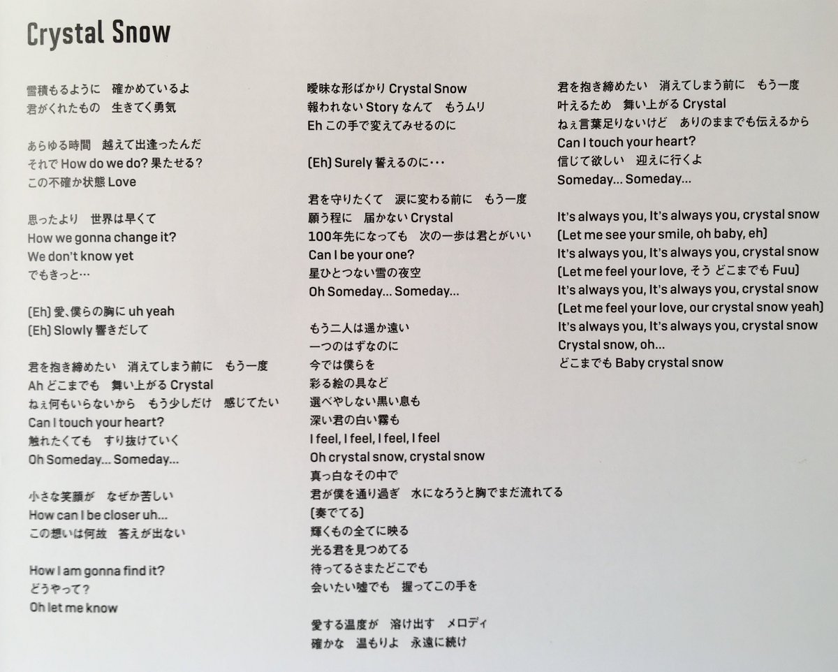 Bts 歌詞 Btsdionysusの歌詞や日本語訳和訳意味や掛け声