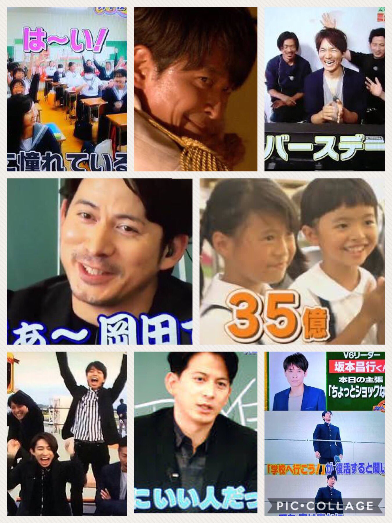 学校へ行こう復活希望アカ 周年の学校へ行こう復活spと愛なんだ17を簡単に画像だけでおさらいしてみた 三回もやるならレギュラー化して欲しい 愛なんだ18 V6 学校へ行こう復活して欲しい 学校へ行こう復活希望アカ 周年の学校へ行こう復活spと愛なんだ17を簡単に画像だけでおさらいしてみた 三回もやるならレギュラー化して欲しい 愛なんだ18 V6 学校へ行こう復活して欲しい