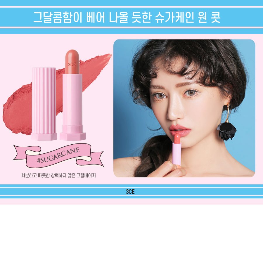 0lens 1+1 on Twitter "LOVE 3CE LIPSTICK 1+1 💘 1+1 = 690฿ รวมส่ง 👉 สั่ง