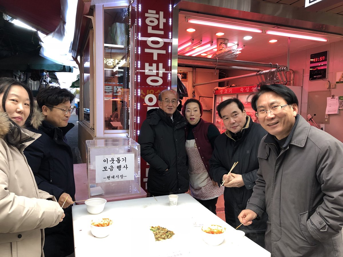 현대시장에서 이웃돕기 모금행사가 있습니다.

현장에 오시어, 장도보시고 따듯한 정도 나누세요~^^