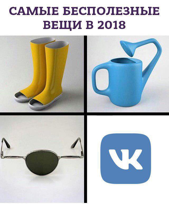 ВК начал ограничивать прослушивание музыки теперь и на десктопах. Ну и зачем теперь он нужен?