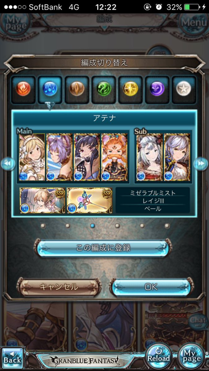 フラムグラスhlソロ