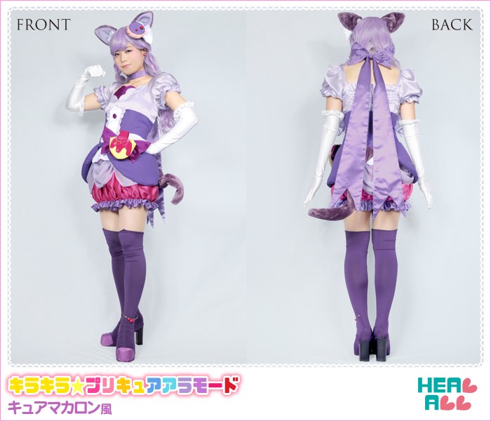 H.A.コスプレ館(最短翌日到着) a X: H.A.コスプレ館(最短翌日到着) a X: